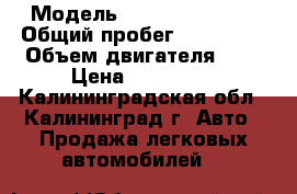  › Модель ­ Jeep Cherokee › Общий пробег ­ 177 000 › Объем двигателя ­ 3 › Цена ­ 455 000 - Калининградская обл., Калининград г. Авто » Продажа легковых автомобилей   